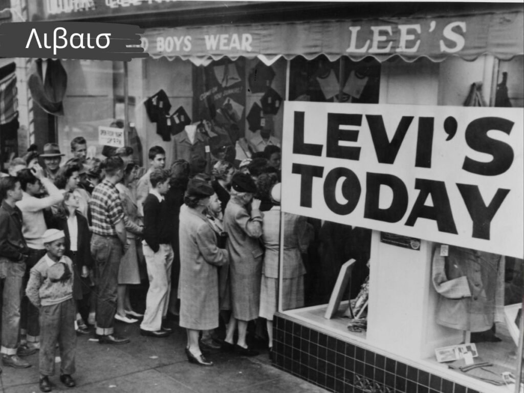 Λιβαισ Levi Strauss's Lasting Legacy